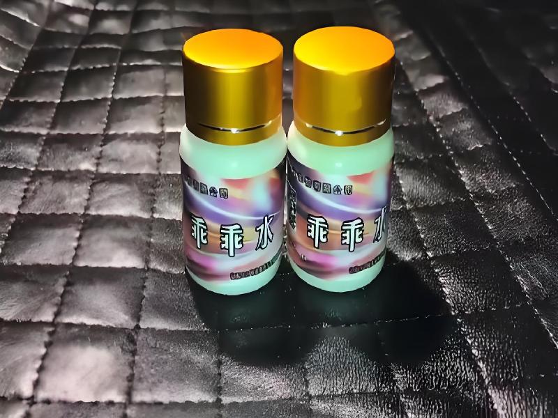 成人催药迷用品1031-Pa型号